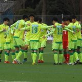 U-18プリンスリーグ関東 参入決定戦 ●0-3 昌平高校