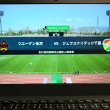 攻める意識で掴んだ勝利　2021 J2第7節 vsツエーゲン金沢 〇1-0