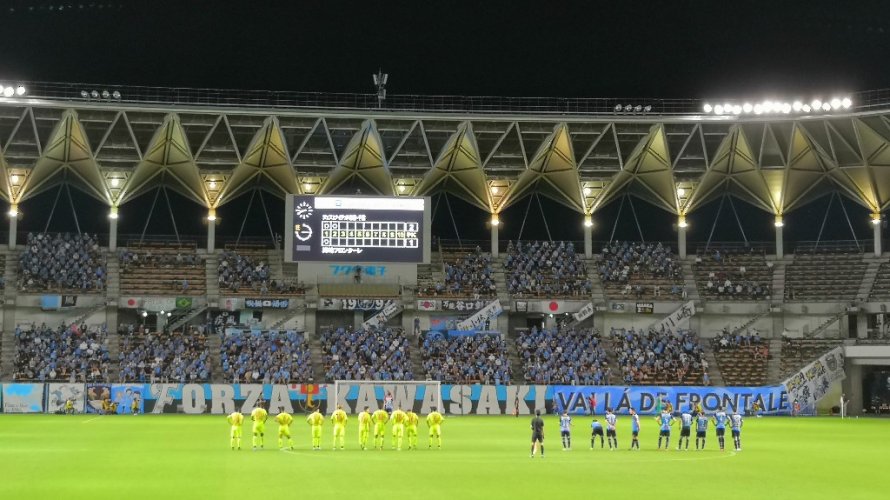 健闘も勝利には届かず　2021 天皇杯3回戦 vs川崎 ●1-1(3PK4)