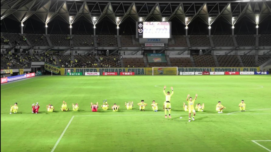 勝ち点3は満点の結果。　2021 J2第30節 vs愛媛FC 〇1-0