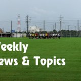 2019/08/26(月)-09/01(日) ジェフユナイテッド市原・千葉 Weekly News & Topics