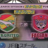 攻城戦、時間切れ　第8節・ファジアーノ岡山戦