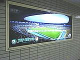 千葉駅に広告看板