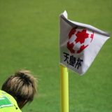 敗戦と、収穫。　天皇杯3回戦 vsG大阪 ●0-2