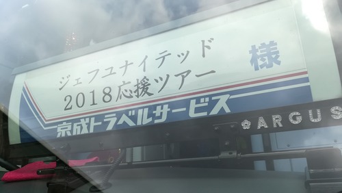 細部の差を感じる、上位との対戦　第28節 vs町田 △3-3